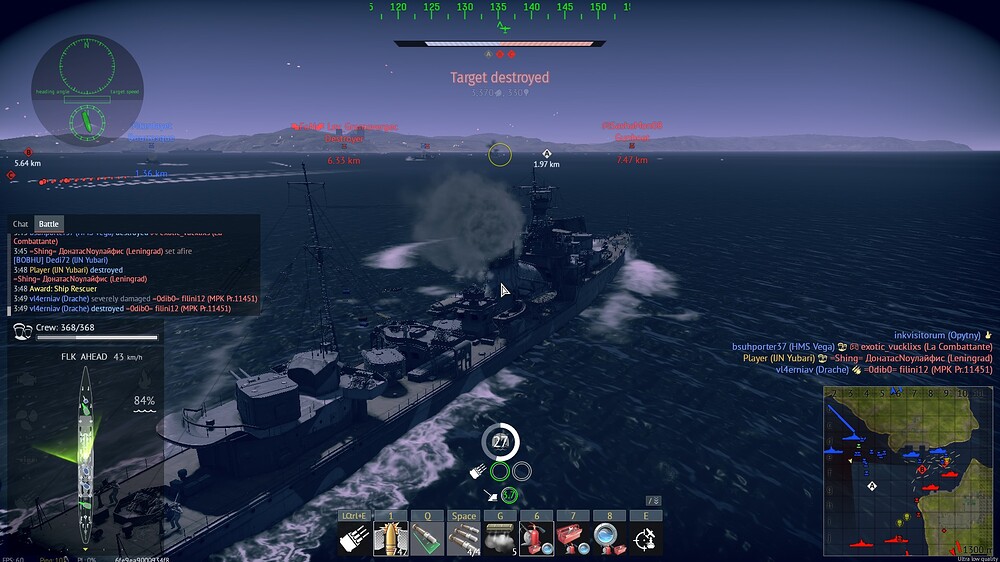 shot 2026.07.30 00.48.42