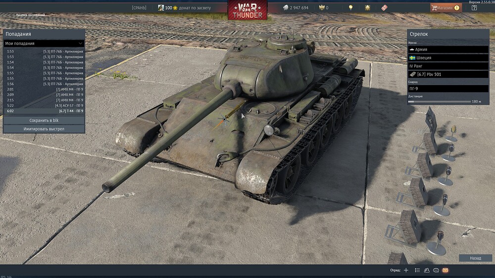 shot 2026.03.27 18.57.03