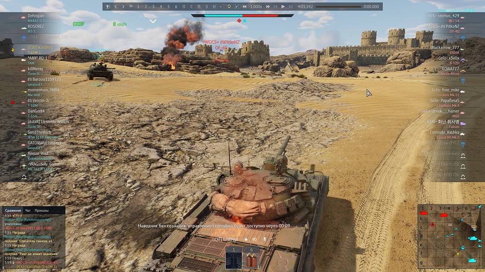 War Thunder Screenshot 2026.06.14 - 00.14.38.83