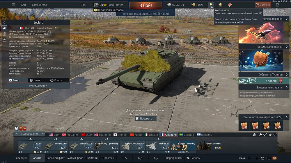 shot 2026.03.06 19.04.31