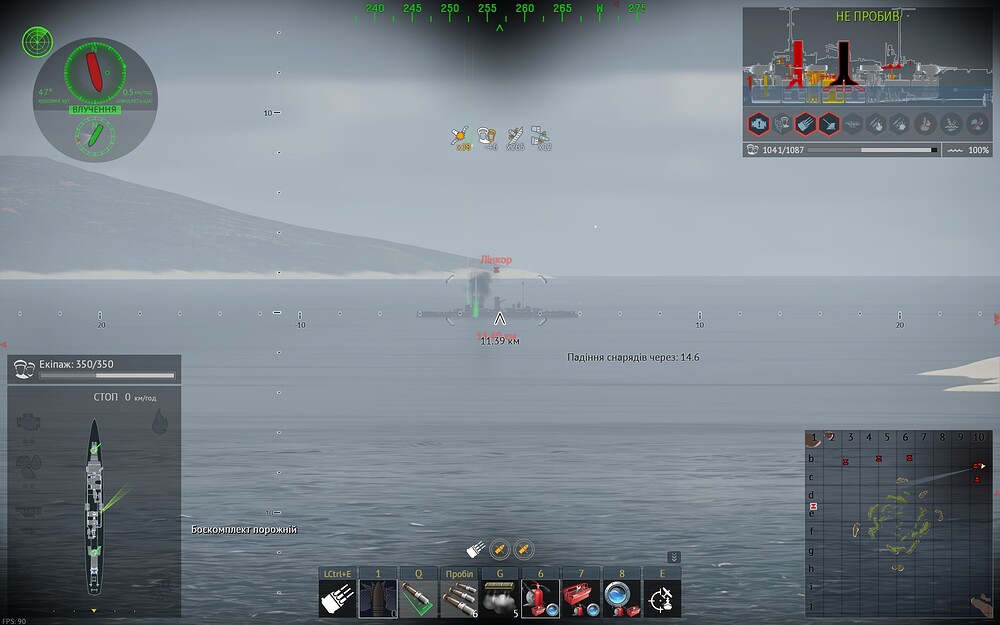 shot 2026.08.07 21.48.02