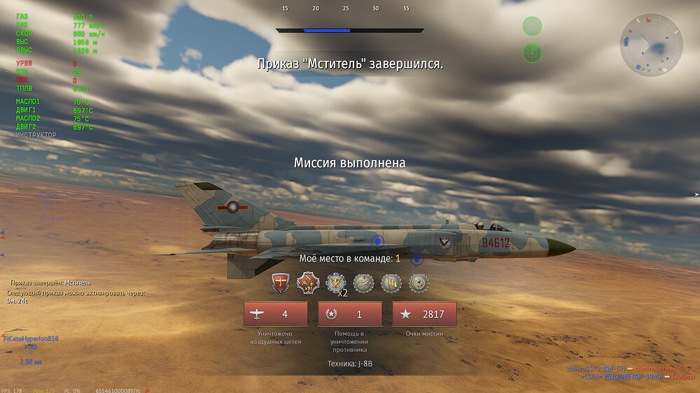 shot 2026.03.23 10.02.13