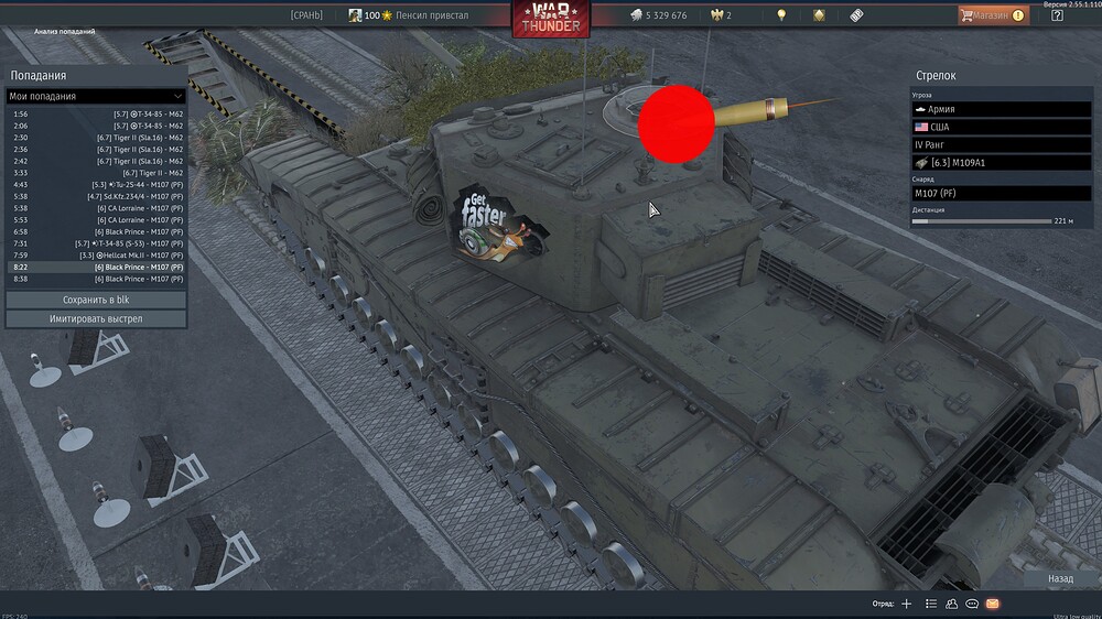 shot 2026.05.14 23.13.41