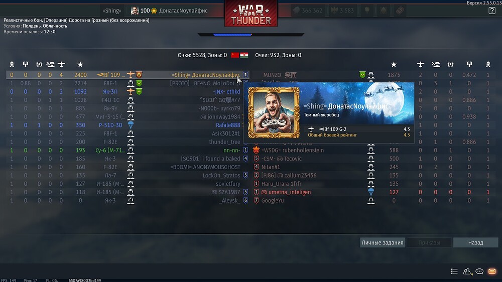 shot 2026.03.19 18.48.58