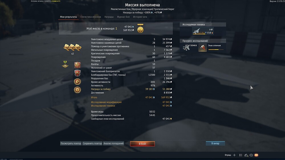 shot 2026.06.29 19.06.54