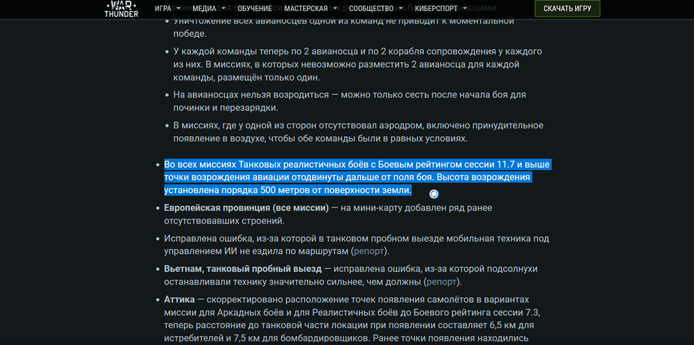 Screenshot_31