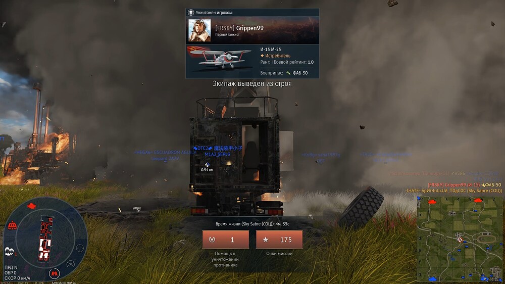 War Thunder 2026.07.01 - 20.46.33.02.DVR.mp4_snapshot_00.22_2026.07.01_22.32.59