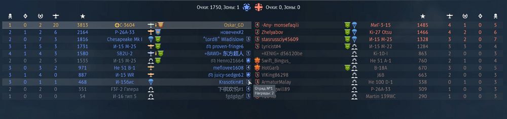 Screenshot_876