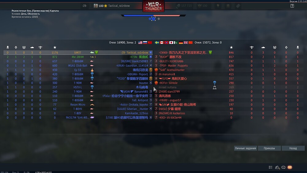 shot 2026.04.19 11.57.07