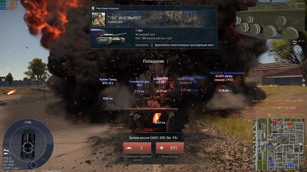 Снимок экрана 2026-03-22 140651