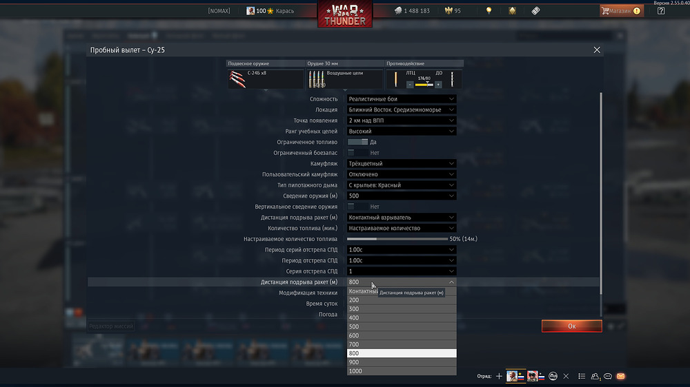 shot 2026.03.30 19.15.26