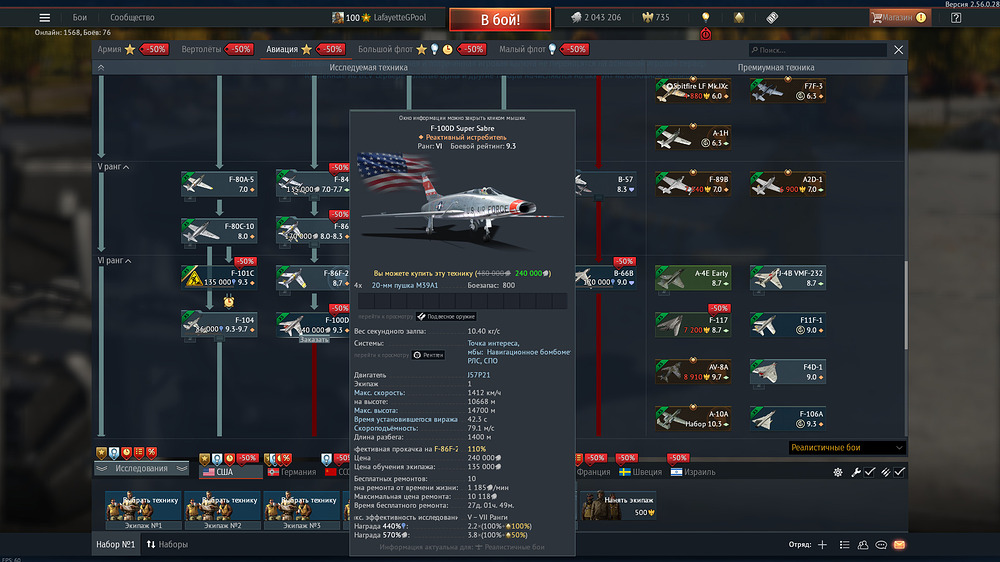 Снимок экрана (147)