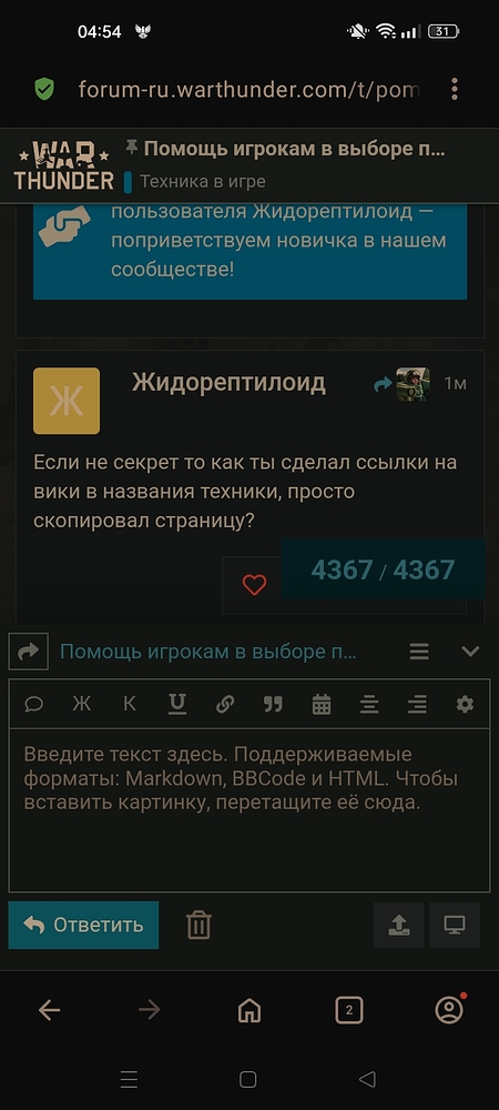 Screenshot_2026-03-17-04-54-41-11_4641ebc0df1485bf6b47ebd018b5ee76