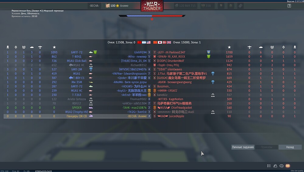 shot 2026.07.30 13.27.22