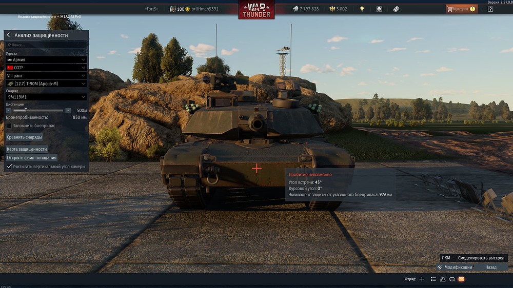War Thunder Screenshot 2026.06.24 - 12.42.56.04