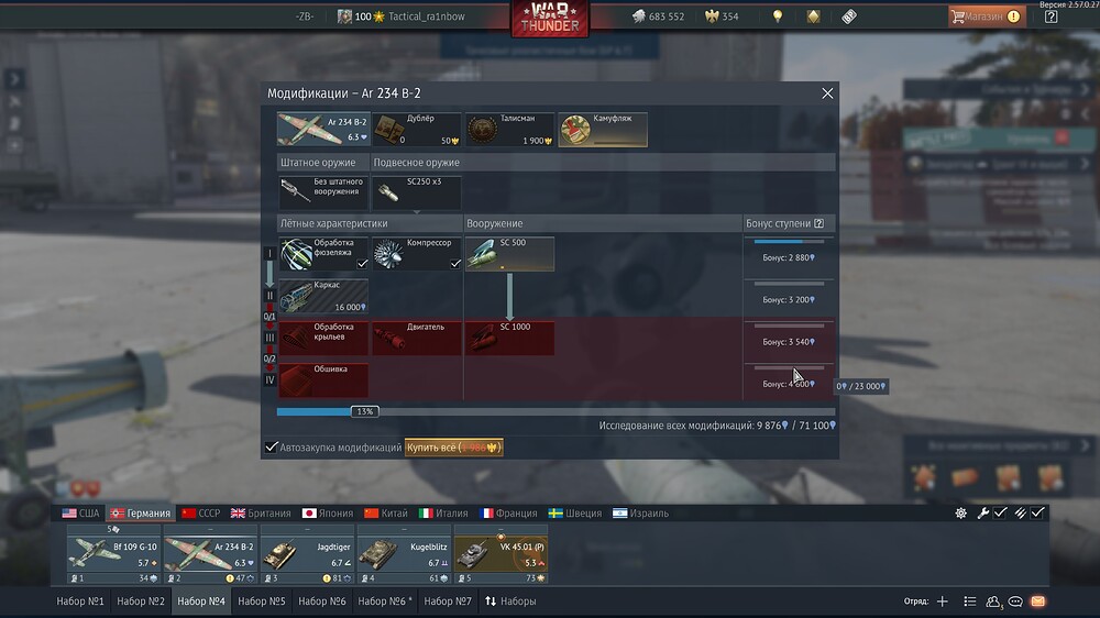 shot 2026.07.01 00.02.38