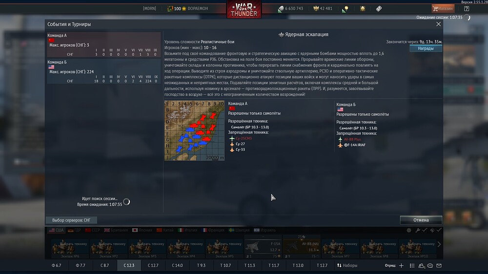 shot 2026.04.04 00.25.02