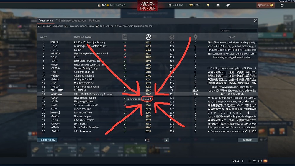 War Thunder Screenshot 2026.10.17 - 01.01.51.84