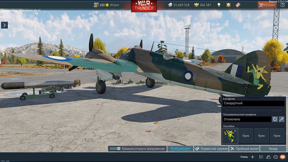 War Thunder Screenshot 2026.04.13 - 20.41.41.43
