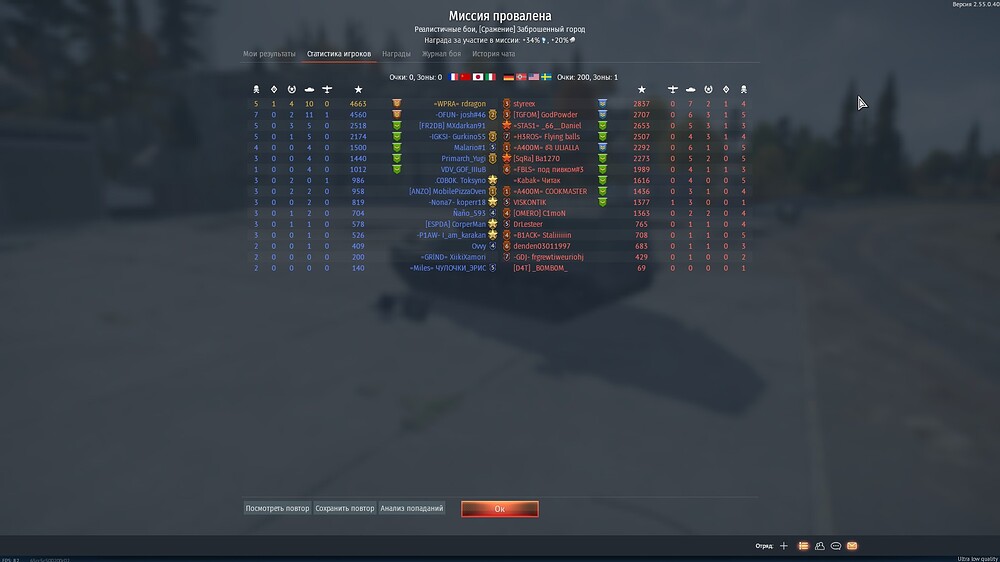 shot 2026.03.29 02.49.10