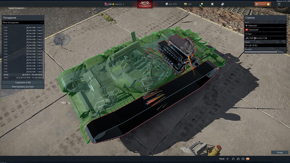 shot 2026.04.24 14.21.55