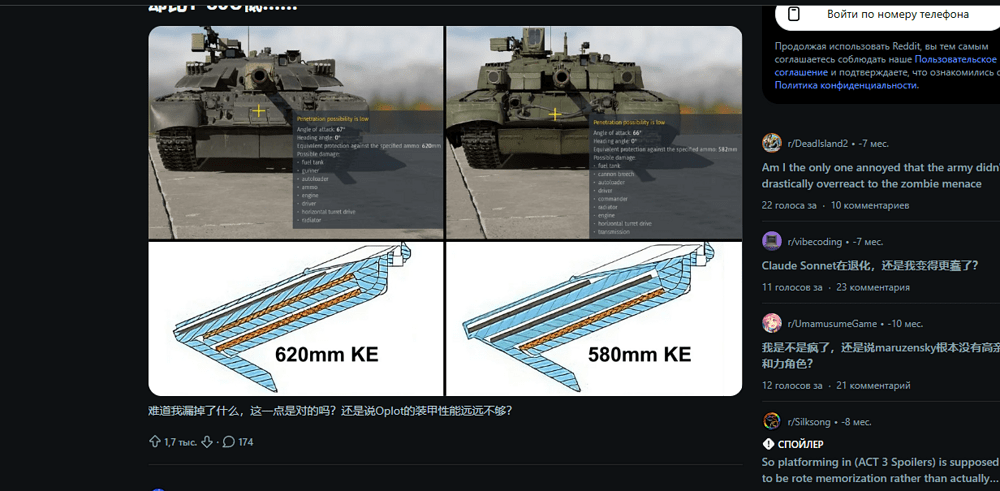 Screenshot_4