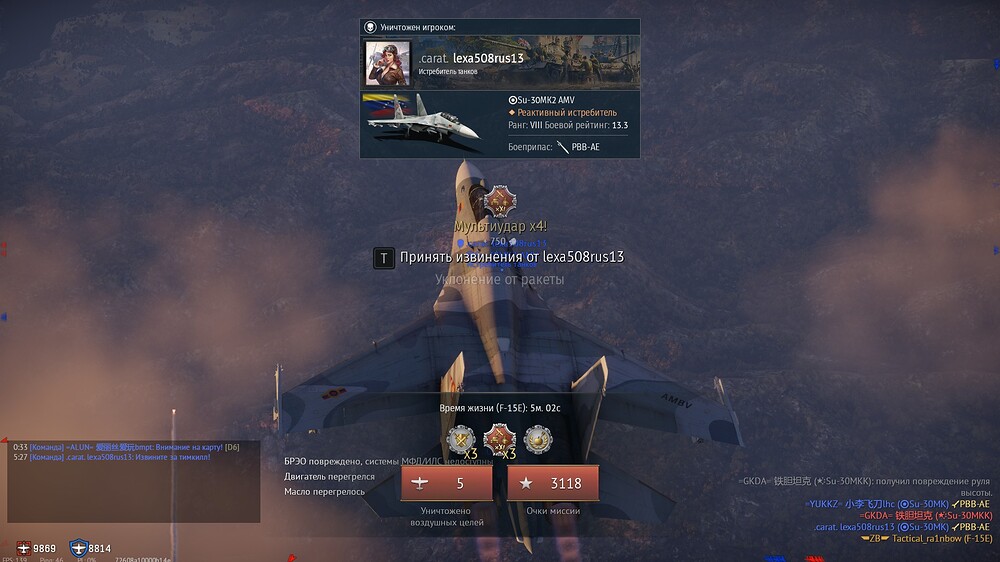 shot 2026.08.28 18.20.58