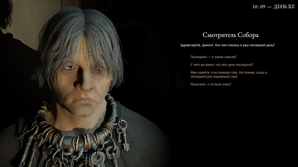 Pathologic3.exe Screenshot 2026.09.01 - 06.34.28.60
