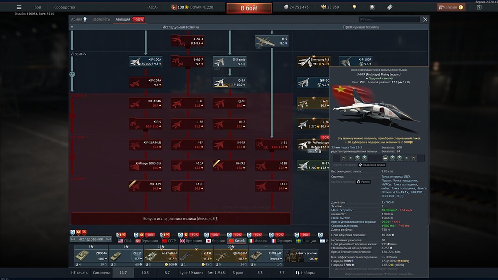 shot 2026.06.25 22.35.12