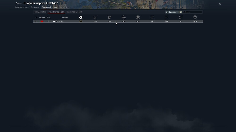 shot 2026.04.14 12.54.20