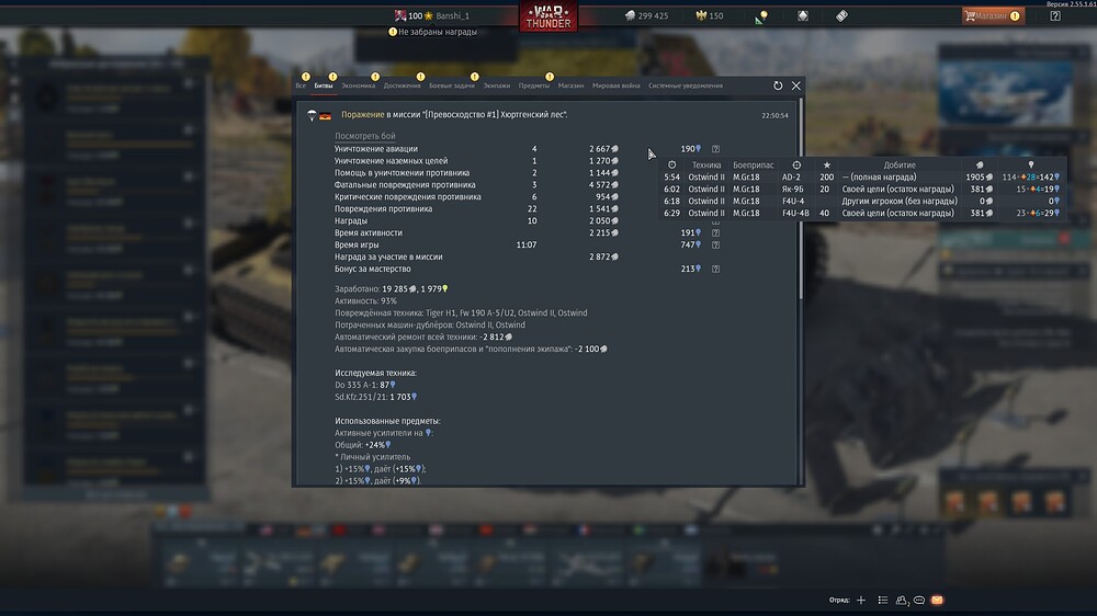 shot 2026.04.20 22.51.19