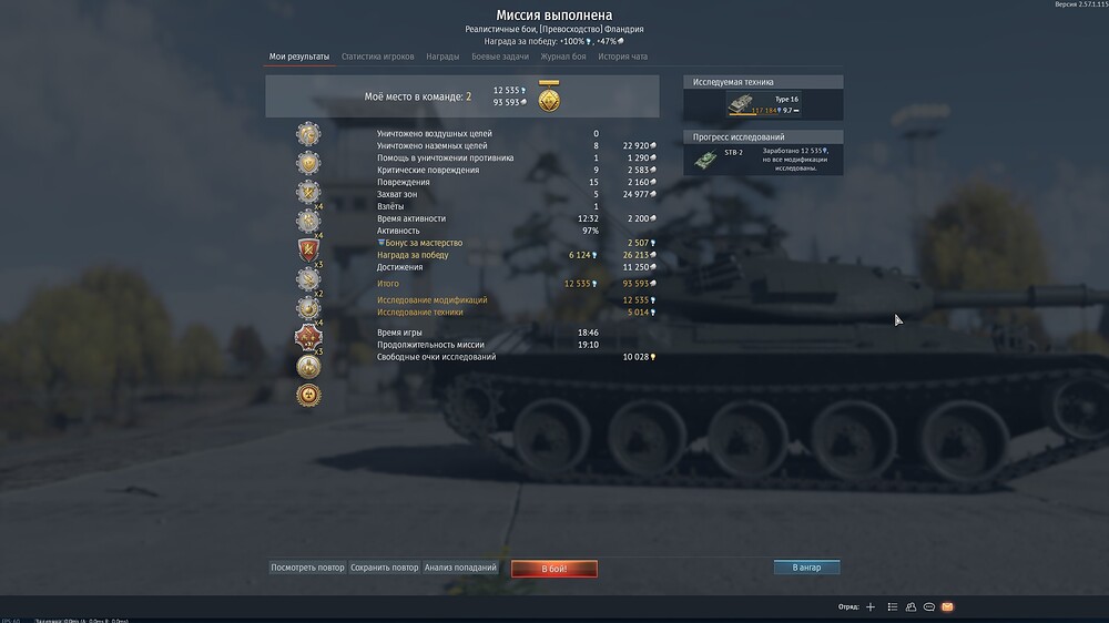 shot 2026.08.30 18.05.32