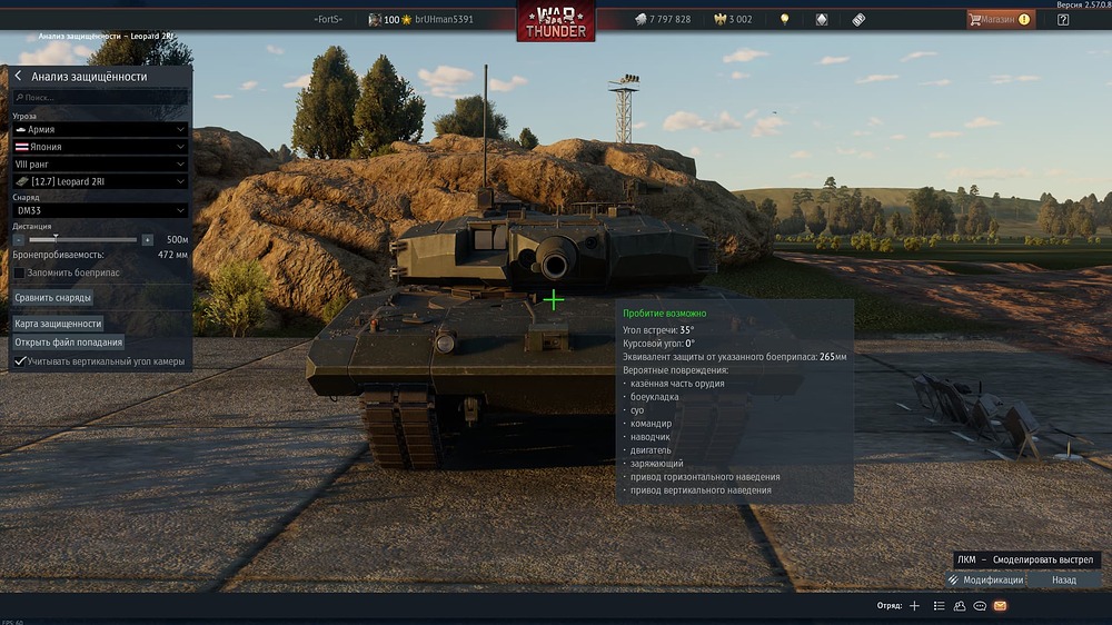 War Thunder Screenshot 2026.06.24 - 12.57.25.82
