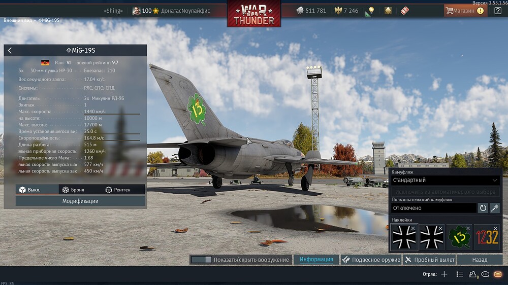 shot 2026.04.15 20.40.26