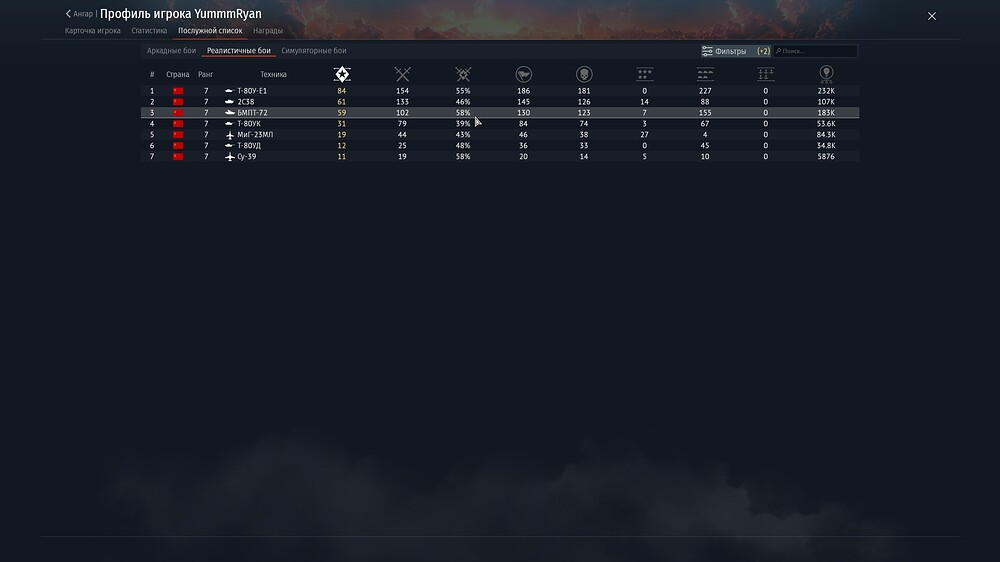 shot 2026.04.14 12.55.25