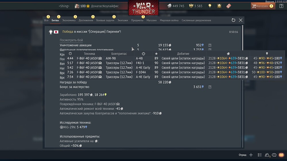 shot 2026.03.13 00.51.06