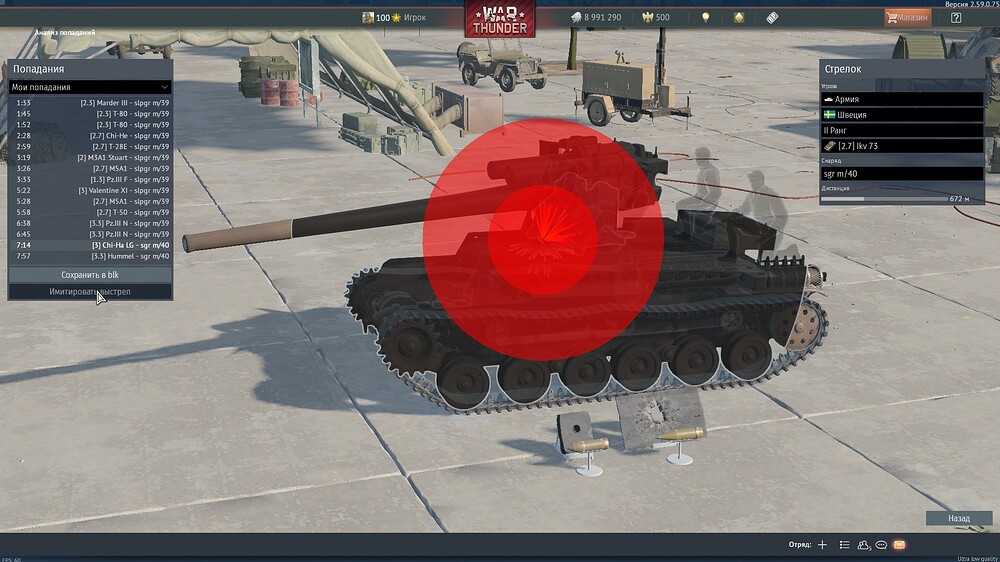 shot 2026.10.20 23.00.54