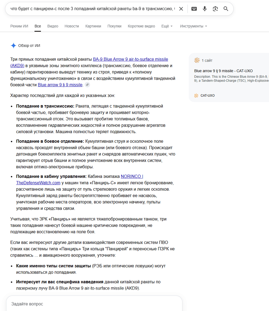 Screenshotафыафыафыафыа