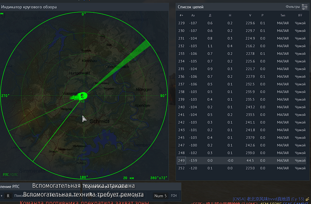 Screenshot_3