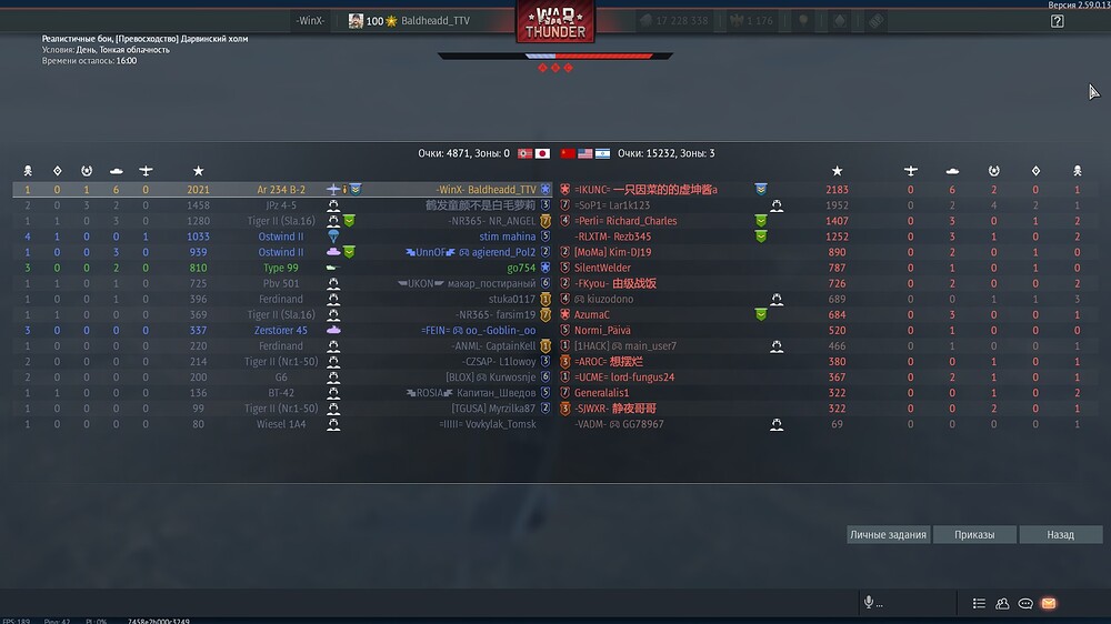 shot 2026.09.21 16.14.32
