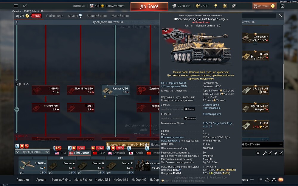 shot 2026.07.04 17.43.02
