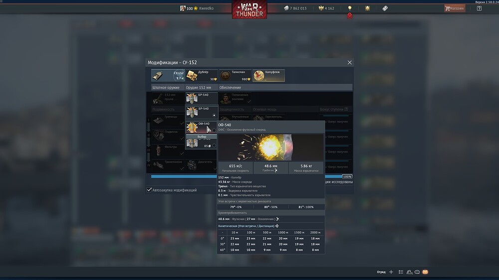 shot 2026.09.07 17.39.17