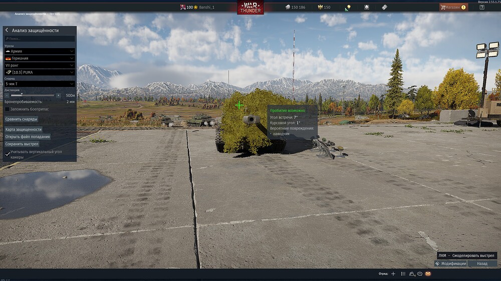 shot 2026.04.23 16.59.59