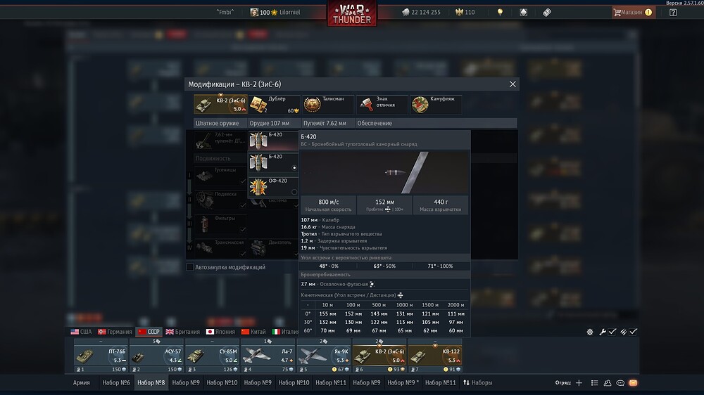 shot 2026.08.04 15.17.30
