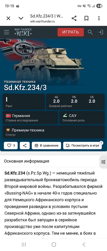 Screenshot_20260427_191942_Chrome