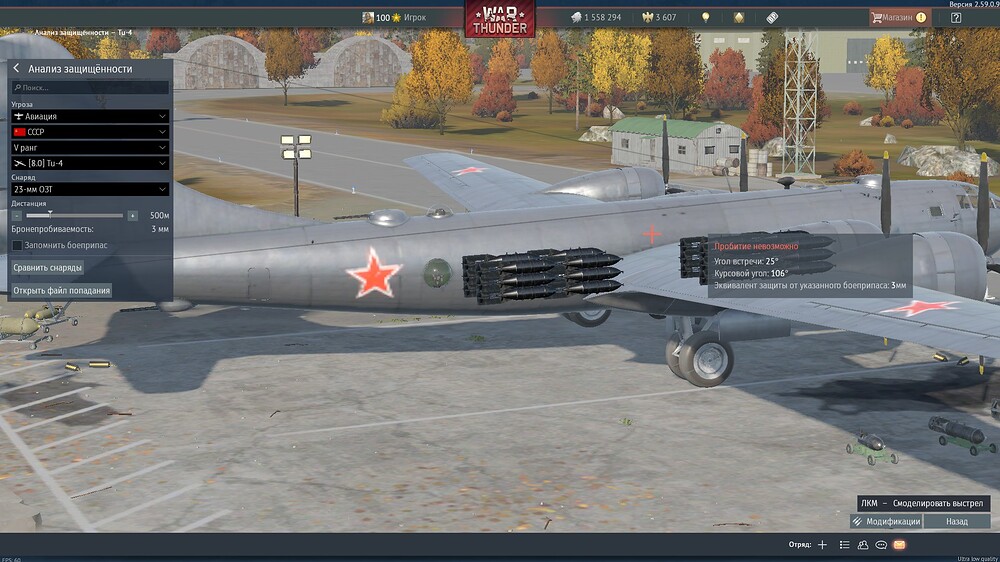 shot 2026.09.17 10.41.15