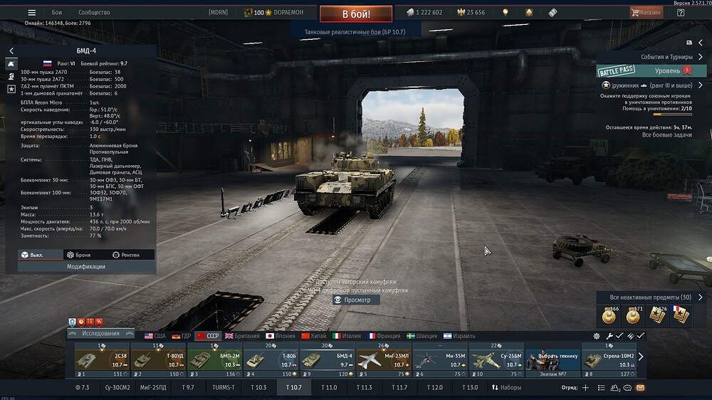 shot 2026.08.08 13.27.43