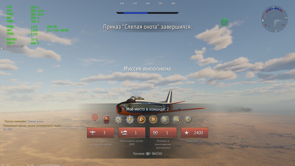 shot 2026.10.06 00.38.45