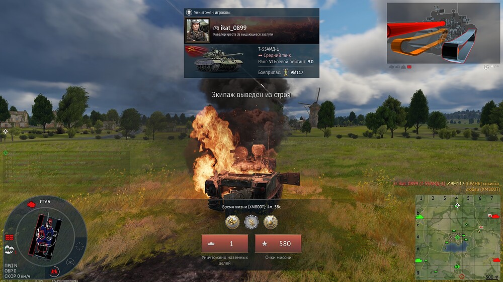 shot 2026.10.02 14.58.41