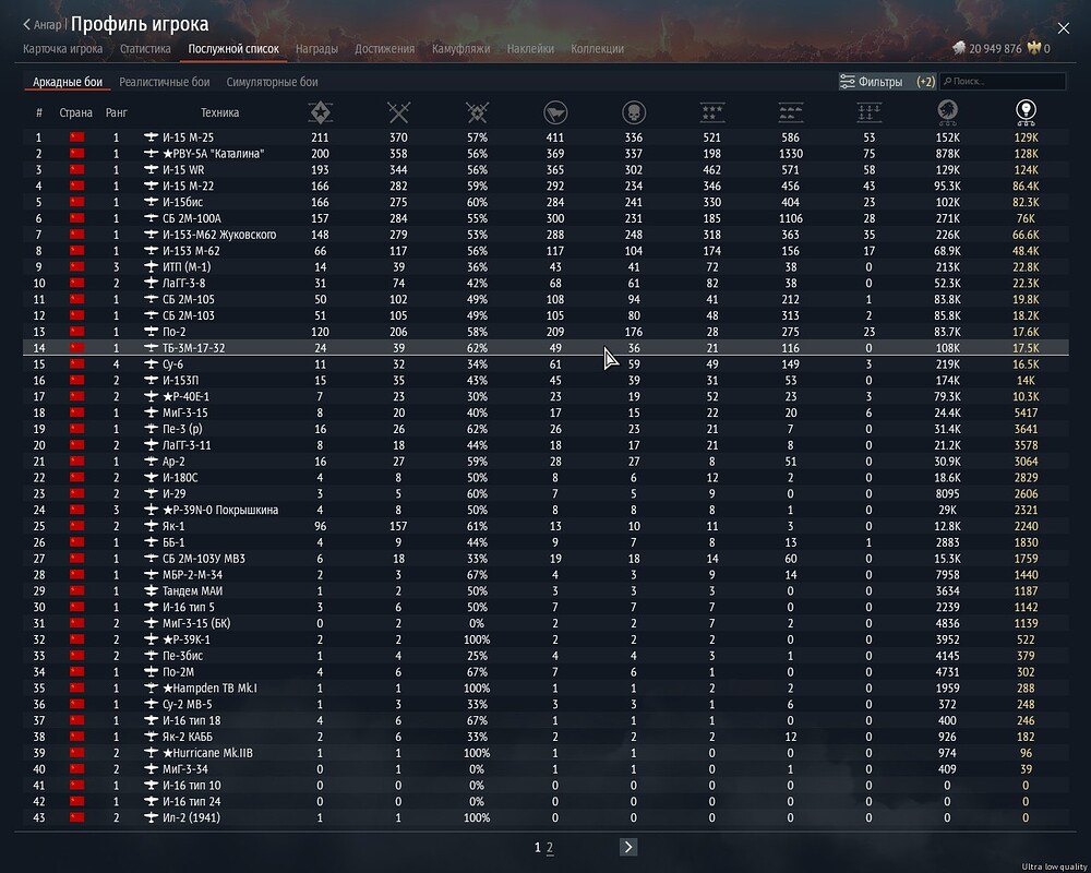 shot 2026.04.23 18.56.07